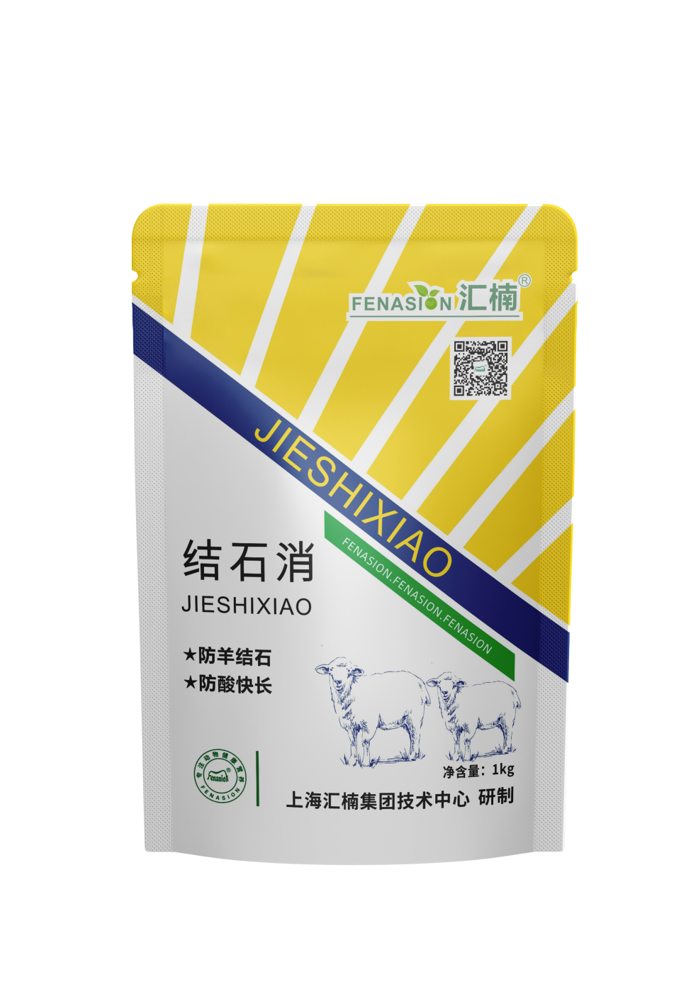 结石消